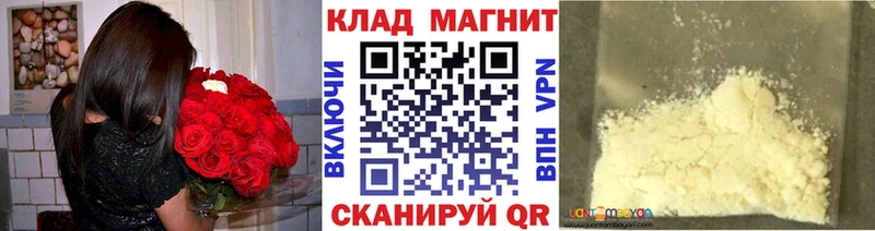 Где купить наркоту Троицк Псилоцибиновые грибы  СОЛЬ 