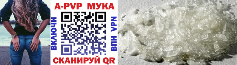 Альфа ПВП Crystall  Троицк 