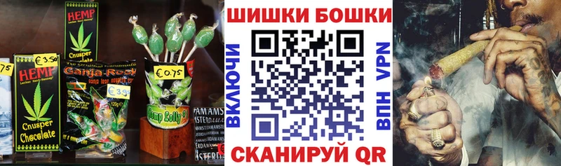 Печенье с ТГК марихуана  Троицк 