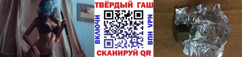 ГАШИШ ice o lator  что такое наркотик  Троицк 