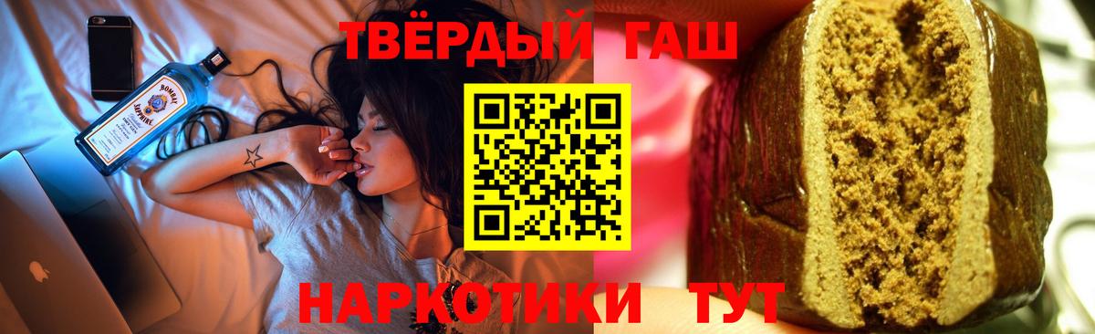 Каннабис  Троицк  Меф   Кокаин  МЕТ  Гашиш  Вход с VPN 
