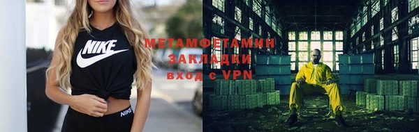 мефедрон VHQ Михайловка