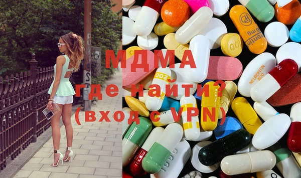 бутират Михайловск