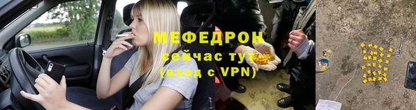 бутират Михайловск