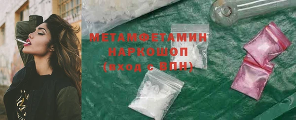 бутират Михайловск