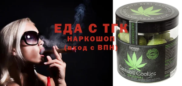 мефедрон VHQ Михайловка