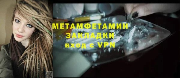 мефедрон VHQ Михайловка