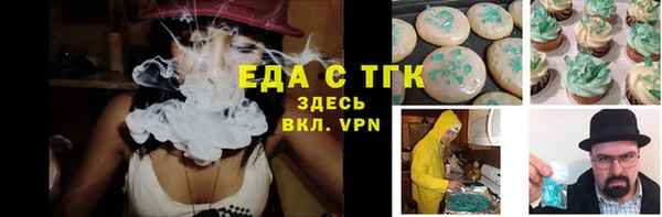 мефедрон VHQ Михайловка