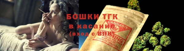 мефедрон VHQ Михайловка