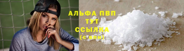 мефедрон VHQ Михайловка