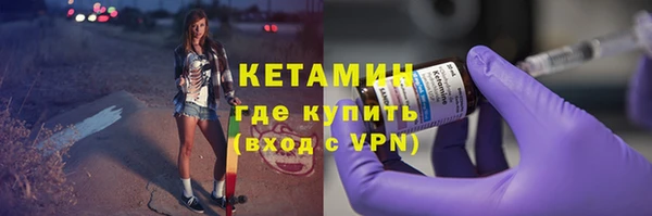 эйфоретик Новосибирск