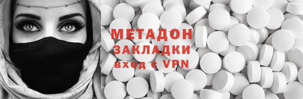 мефедрон VHQ Михайловка