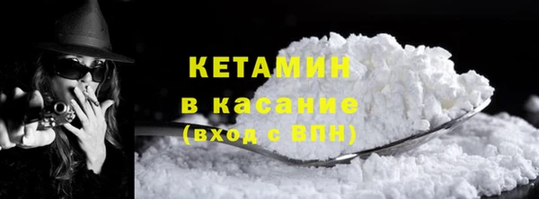 МДМА Ессентукская