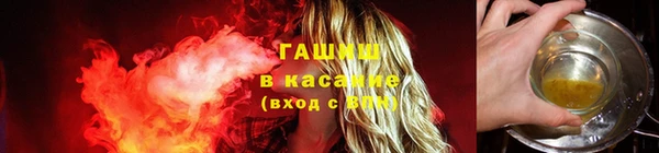 бутират Михайловск