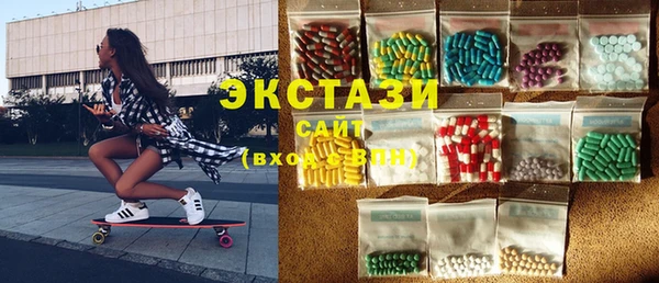 бутират Михайловск