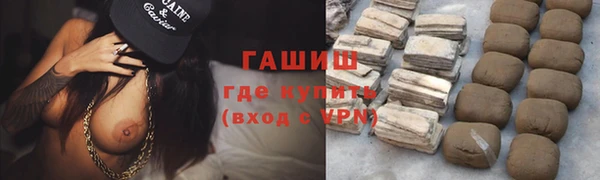 мефедрон VHQ Михайловка