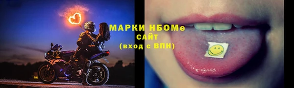 мефедрон VHQ Михайловка