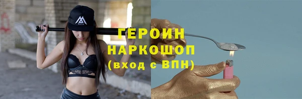 бутират Михайловск