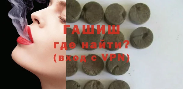 мефедрон VHQ Михайловка