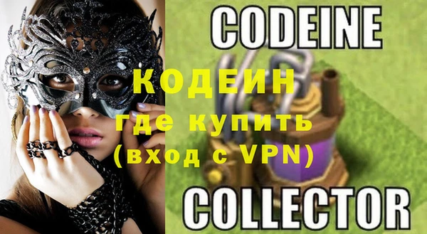 мефедрон VHQ Михайловка