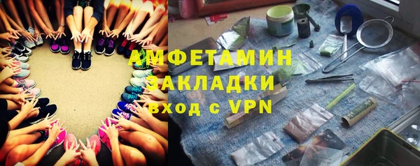 бутират Михайловск