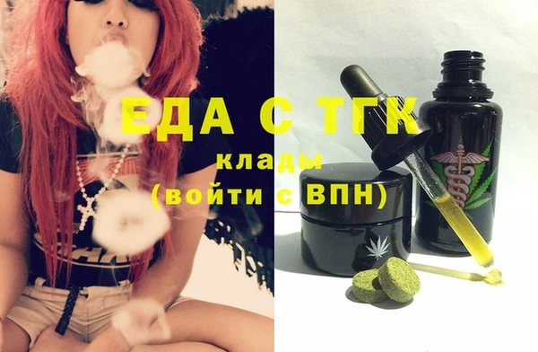 бутират Михайловск