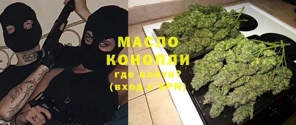 бутират Михайловск