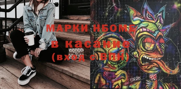 мефедрон VHQ Михайловка