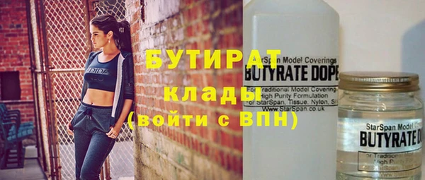 мефедрон VHQ Михайловка