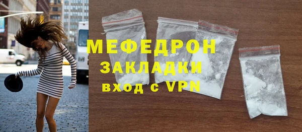 метадон Куйбышев