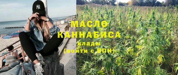 мефедрон VHQ Михайловка