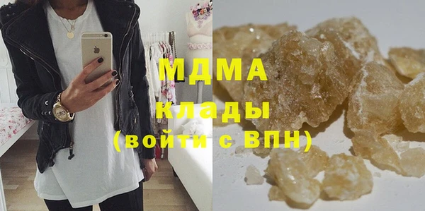 бутират Михайловск