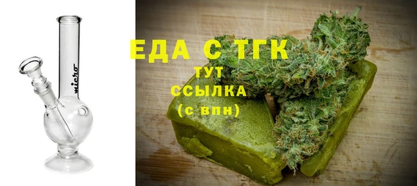 мефедрон VHQ Михайловка