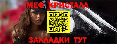 COCAINE Кимры