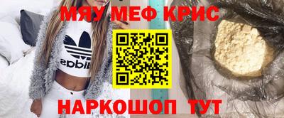 мескалин Кингисепп