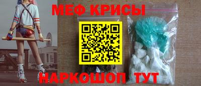 мескалин Кингисепп