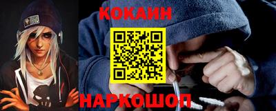 молекула духа Кинель