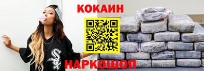 молекула духа Кинель