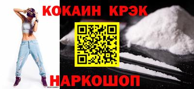 молекула духа Кинель