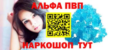молекула духа Кинель