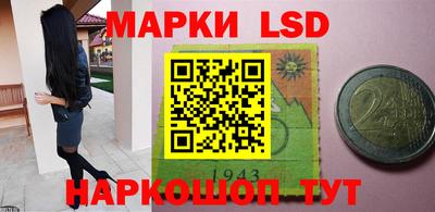 мескалин Кингисепп