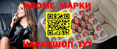 мескалин Кингисепп