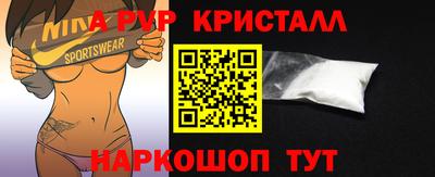 мескалин Кингисепп
