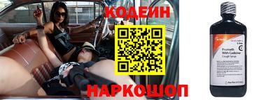 мескалин Кингисепп