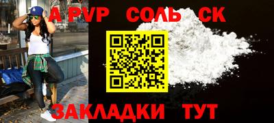 COCAINE Кимры