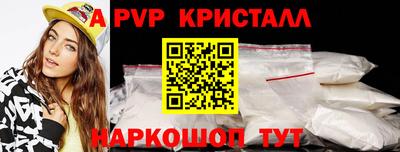 молекула духа Кинель