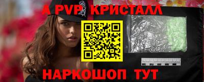 молекула духа Кинель