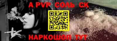 мескалин Кингисепп