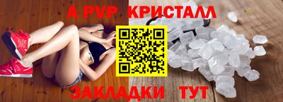 молекула духа Кинель