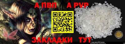 мескалин Кингисепп